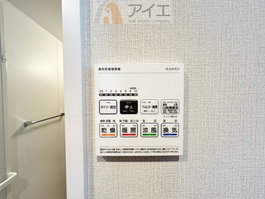 浴室乾燥機はカビ防止に、天気を気にせず洗濯を干せて大活躍