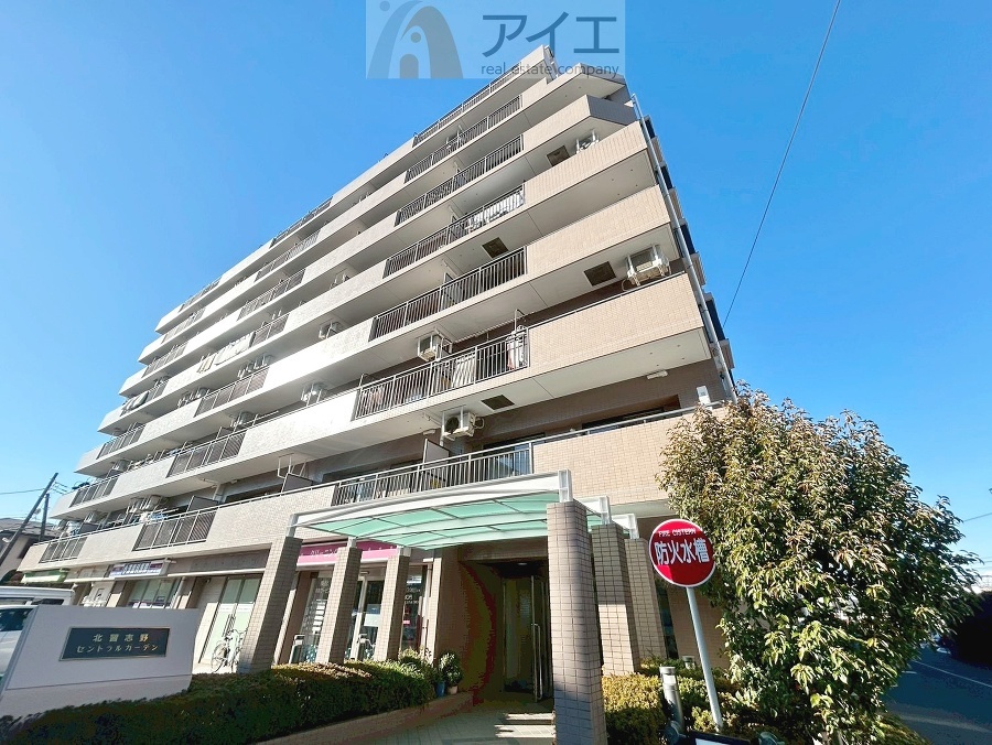 船橋市西習志野3丁目