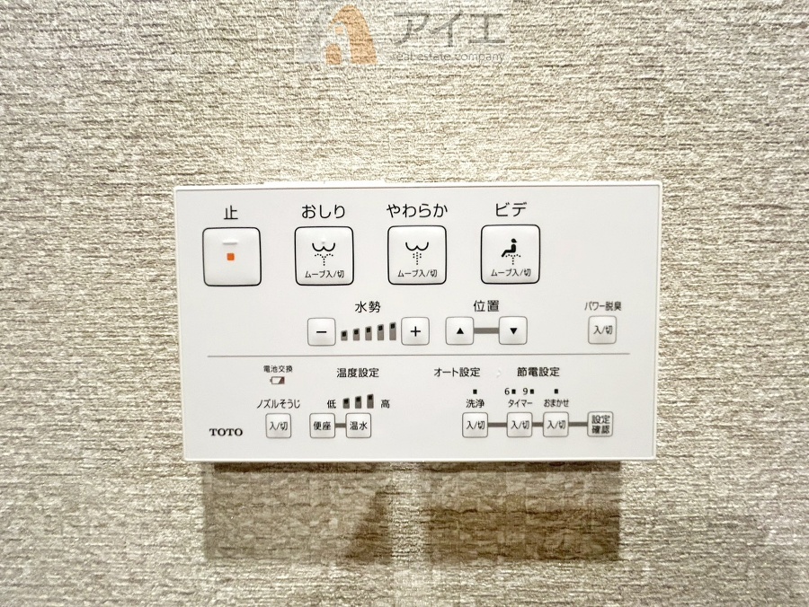 豊かな生活を実現する充実の設備
