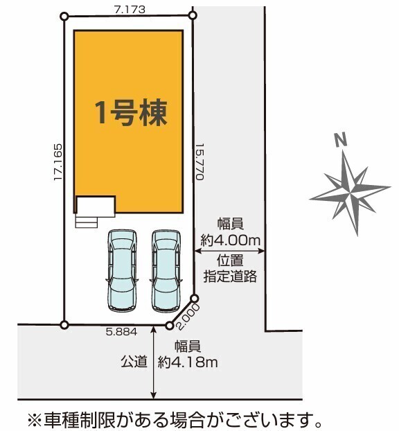 松戸市西馬橋３丁目