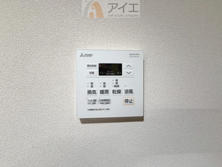 浴室乾燥機はカビ防止に、天気を気にせず洗濯を干せて大活躍