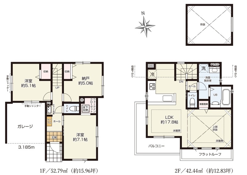 練馬区富士見台２丁目