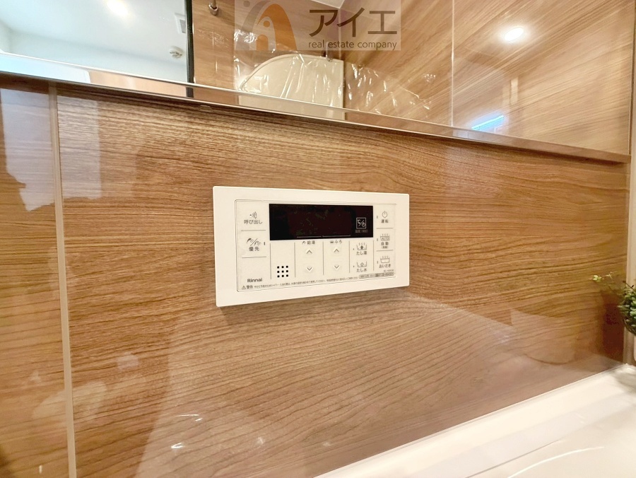 時間差で帰宅するお子様やパパもうれしいおいだき機能付き