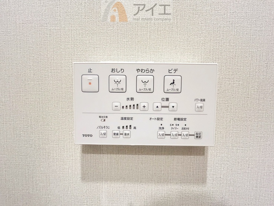 豊かな生活を実現する充実の設備