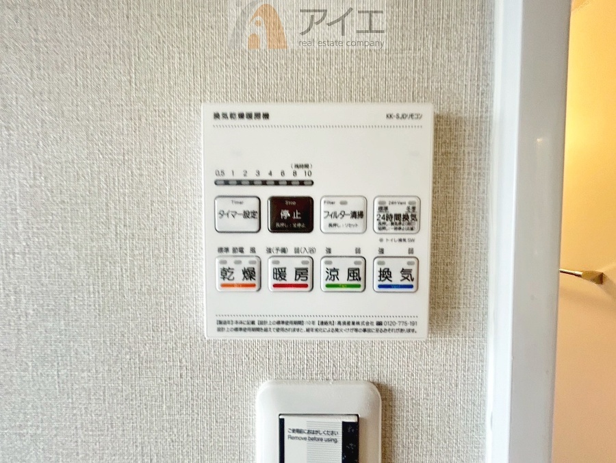 浴室乾燥機はカビ防止に、天気を気にせず洗濯を干せて大活躍