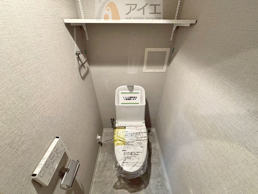 普通の生活で水道代を節約できる節水トイレ