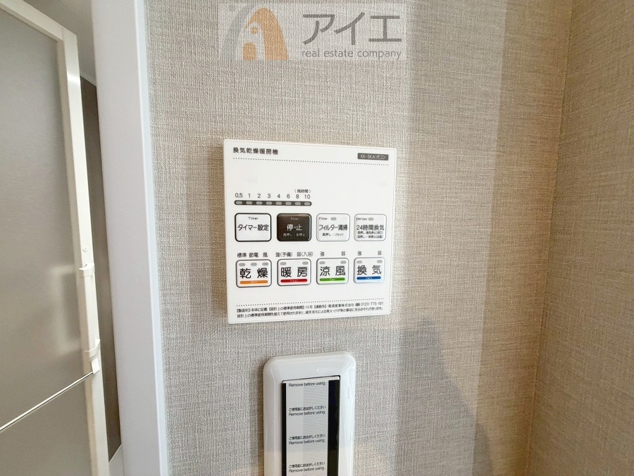 浴室乾燥機はカビ防止に、天気を気にせず洗濯を干せて大活躍