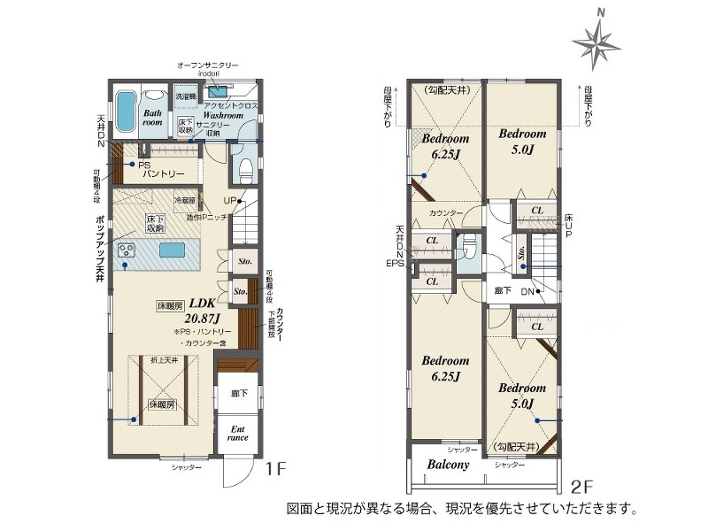 練馬区石神井台８丁目