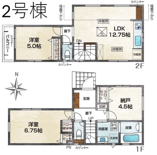 杉並区下井草５丁目