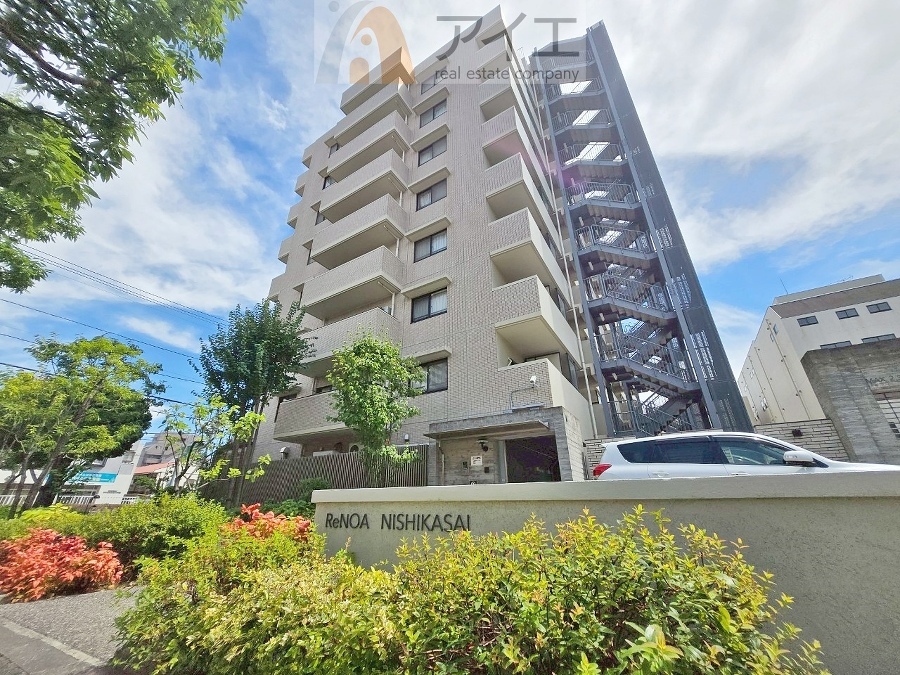 江戸川区西葛西６丁目