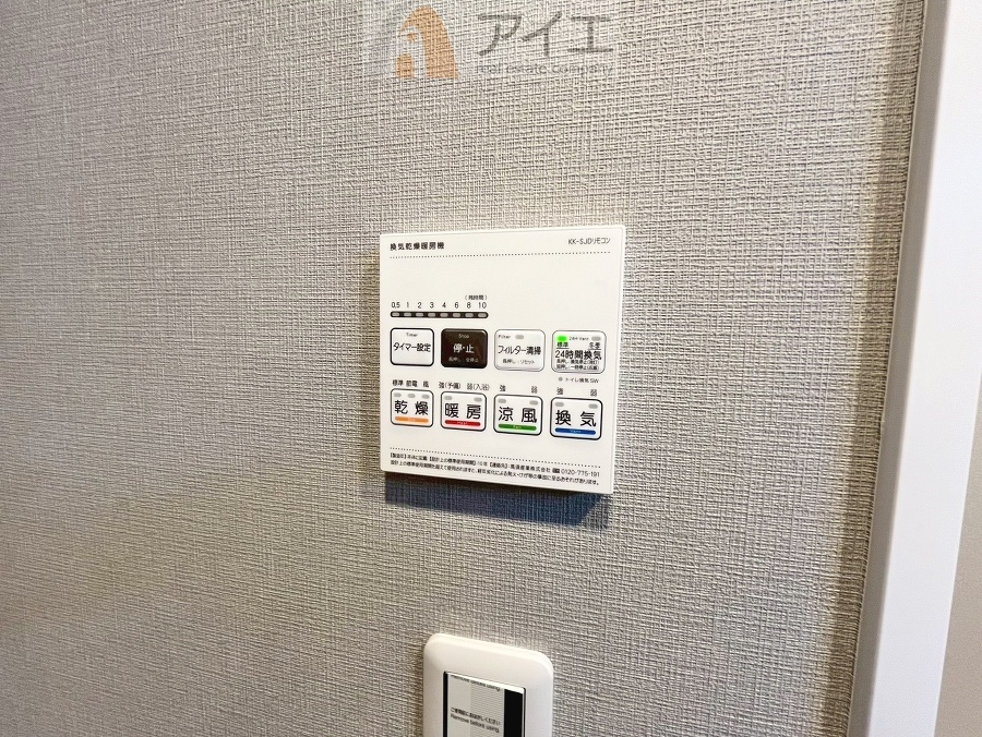 浴室乾燥機はカビ防止に、天気を気にせず洗濯を干せて大活躍