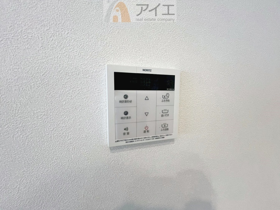 帰宅時間に合わせてセットすればすぐお風呂に入れます。