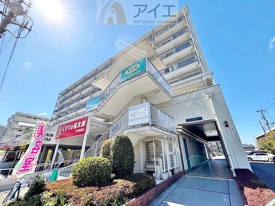 市川市鬼高３丁目