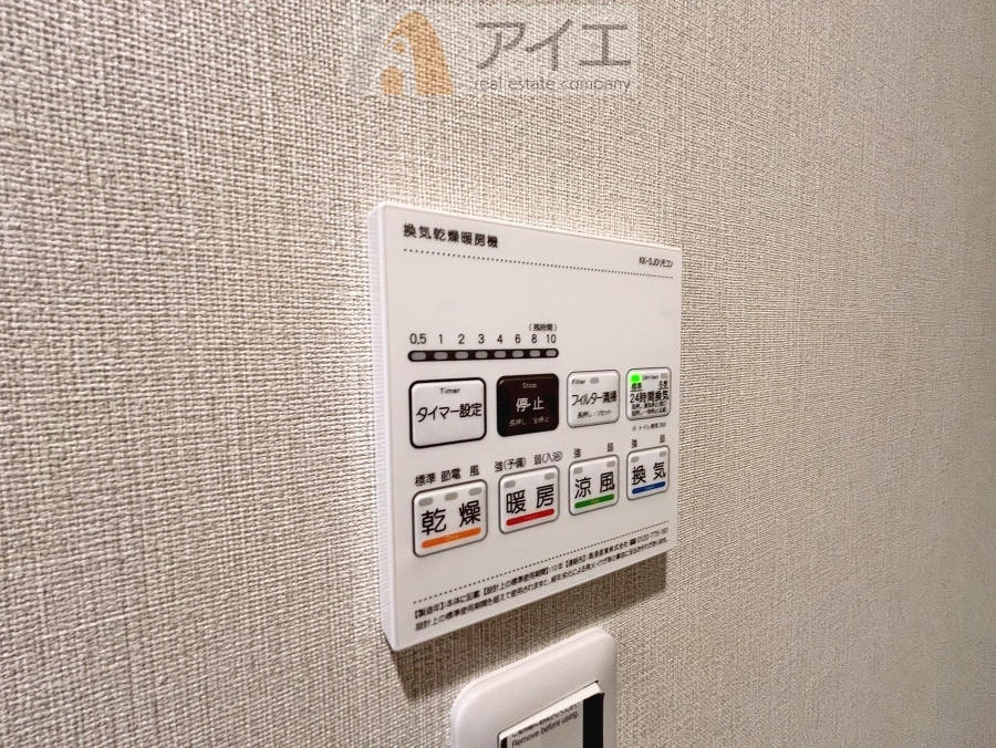 浴室乾燥機はカビ防止に、天気を気にせず洗濯を干せて大活躍