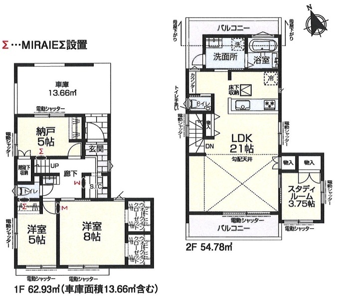 杉並区下井草１丁目