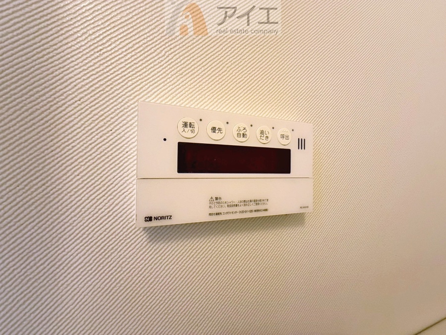 時間差で帰宅するお子様やパパもうれしいおいだき機能付き