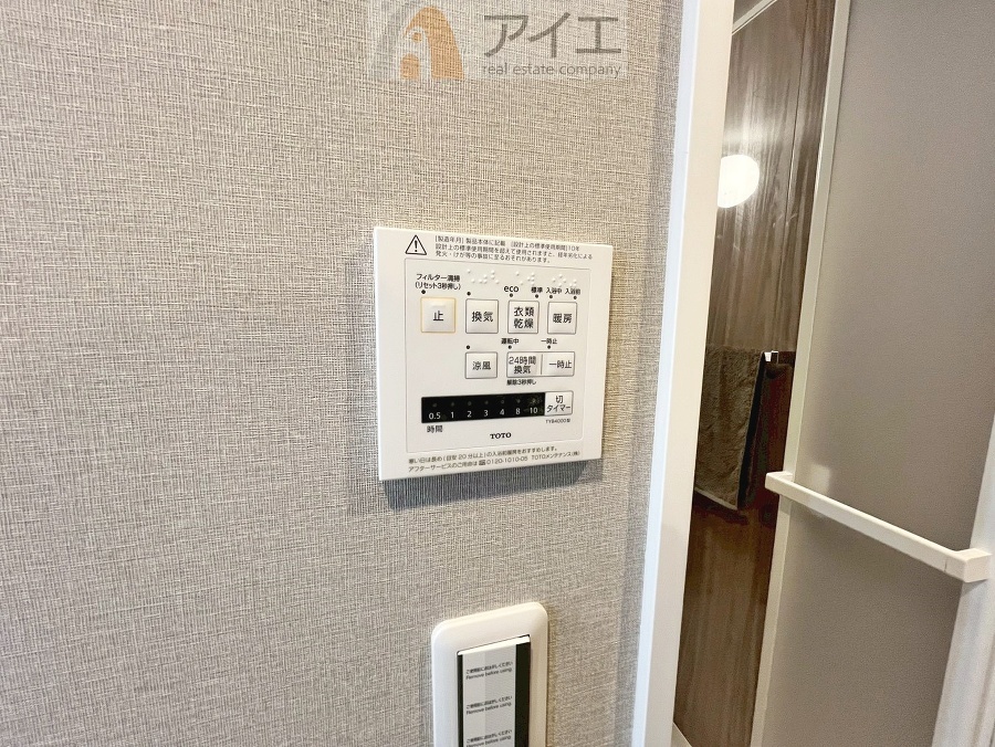 浴室乾燥機はカビ防止に、天気を気にせず洗濯を干せて大活躍