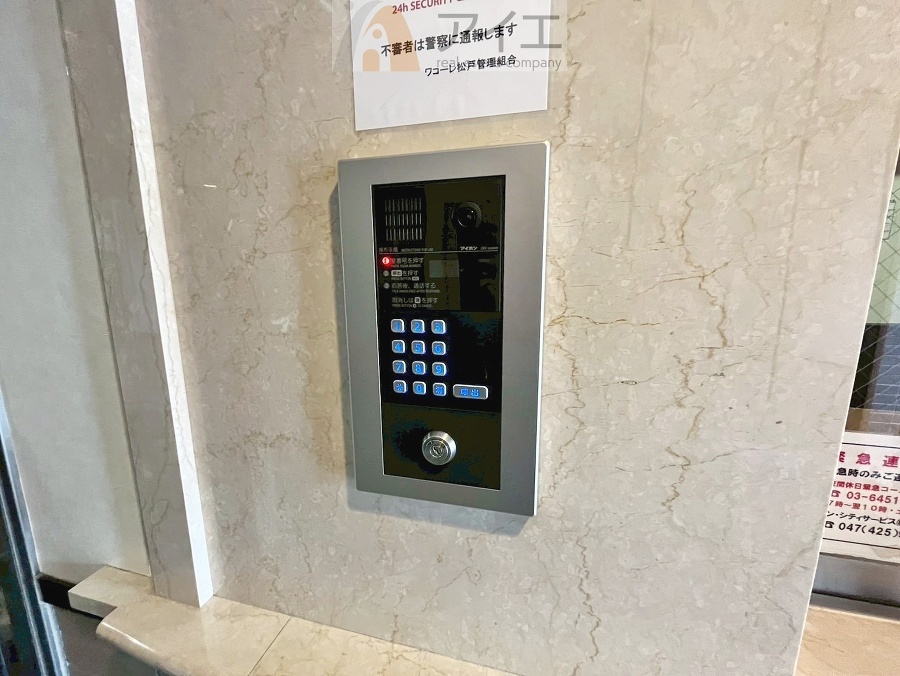 共働きや留守の多いご家族も安心の充実したセキュリティ