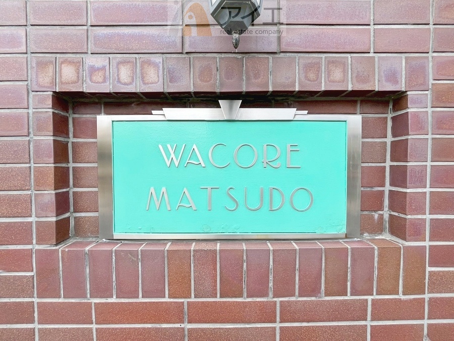 角部屋のため日当たりがよく、開放感があります