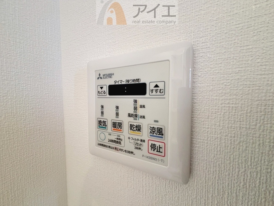 浴室乾燥機はカビ防止に、天気を気にせず洗濯を干せて大活躍