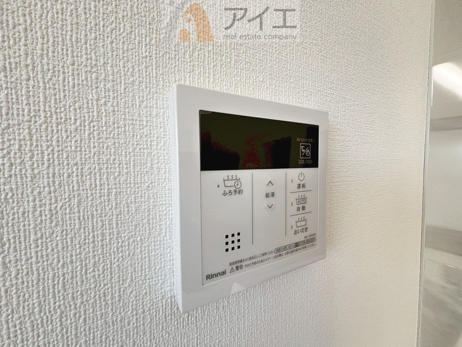 時間差で帰宅するお子様やパパもうれしいおいだき機能付き