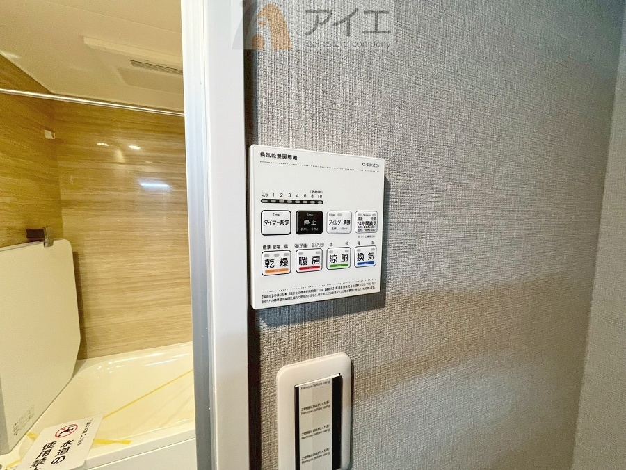 浴室乾燥機はカビ防止に、天気を気にせず洗濯を干せて大活躍