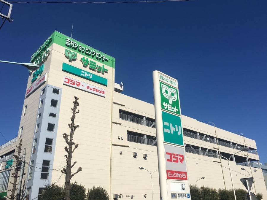 志村ショッピングセンター 730m 