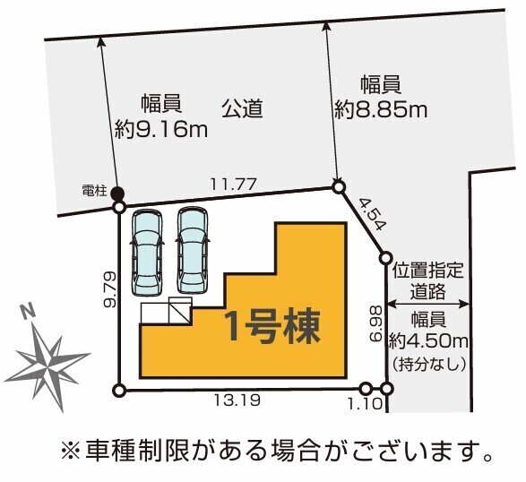 松戸市栄町８丁目
