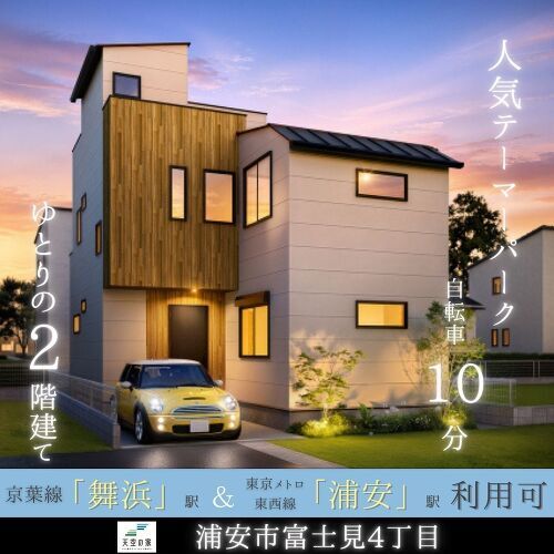 【風と広い空、日常を贅沢に変える、屋上のある家】新築戸建