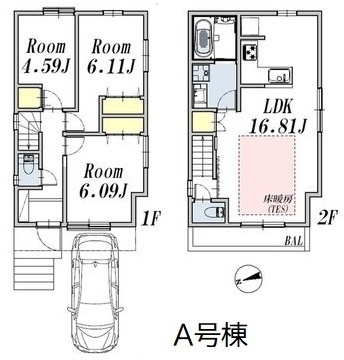 杉並区上井草４丁目