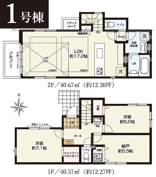 小金井市緑町３丁目