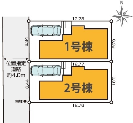 小金井市緑町３丁目