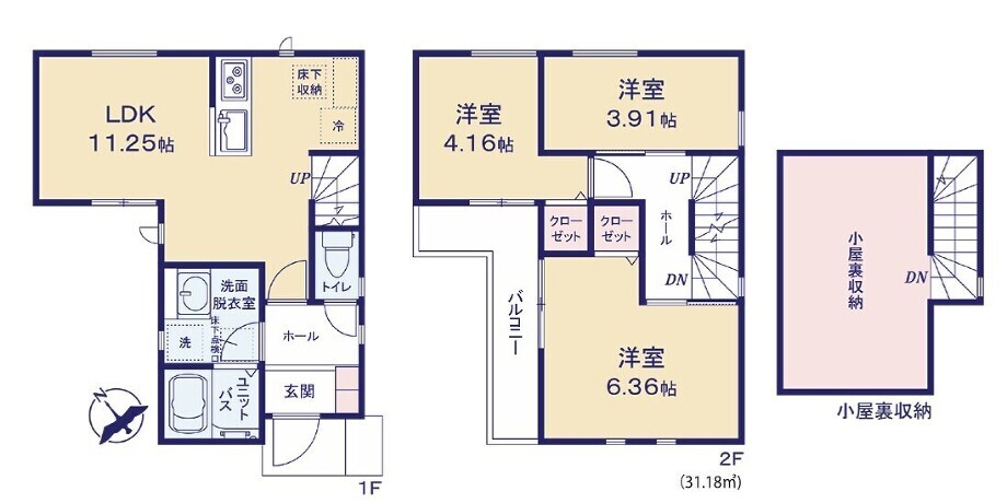 松戸市久保平賀