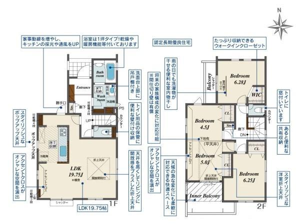 横須賀市佐原4丁目の物件画像