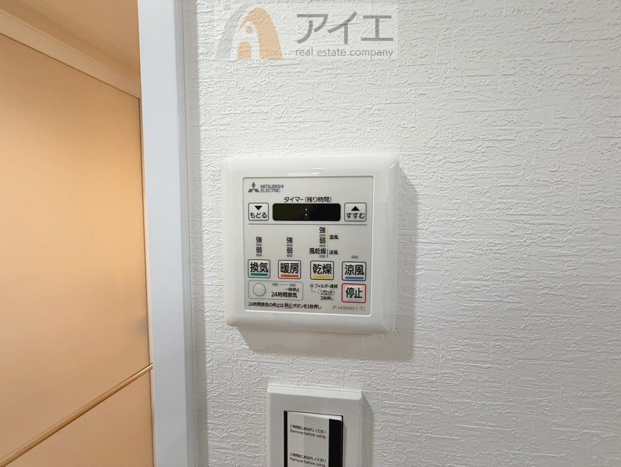 浴室乾燥機はカビ防止に、天気を気にせず洗濯を干せて大活躍