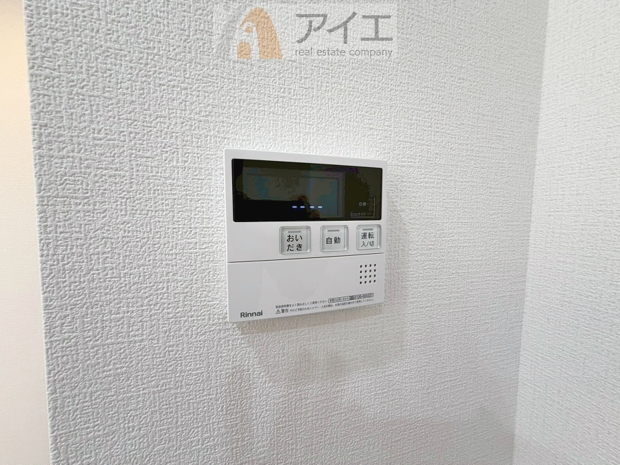 時間差で帰宅するお子様やパパもうれしいおいだき機能付き