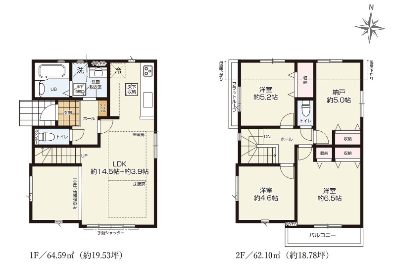 三鷹市井口５丁目