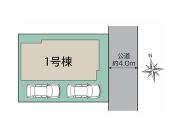 平塚市長持の画像