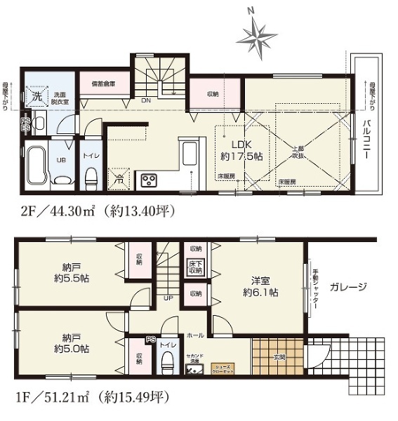 杉並区下井草４丁目