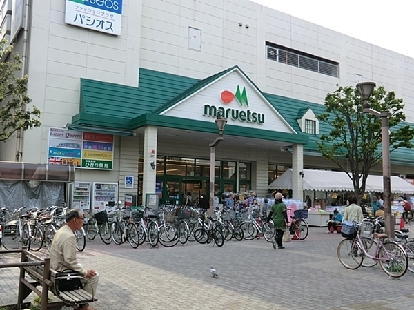 マルエツ瀬谷店