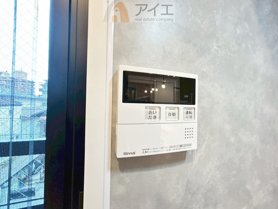 時間差で帰宅するお子様やパパもうれしいおいだき機能付き