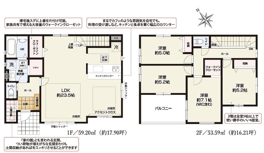 松戸市八ヶ崎３丁目