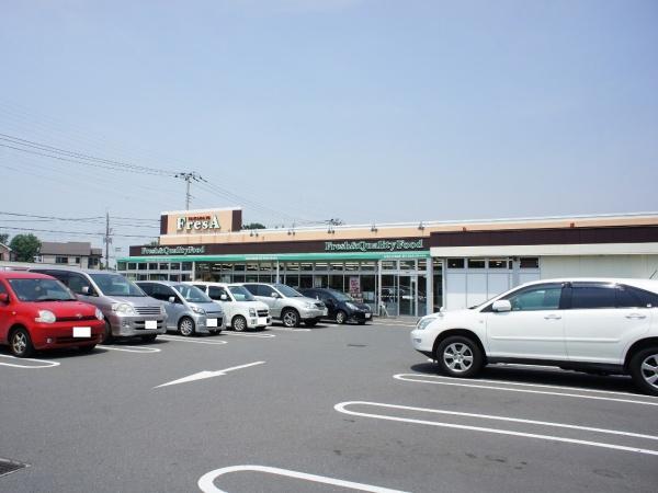 フレサ新磯野店