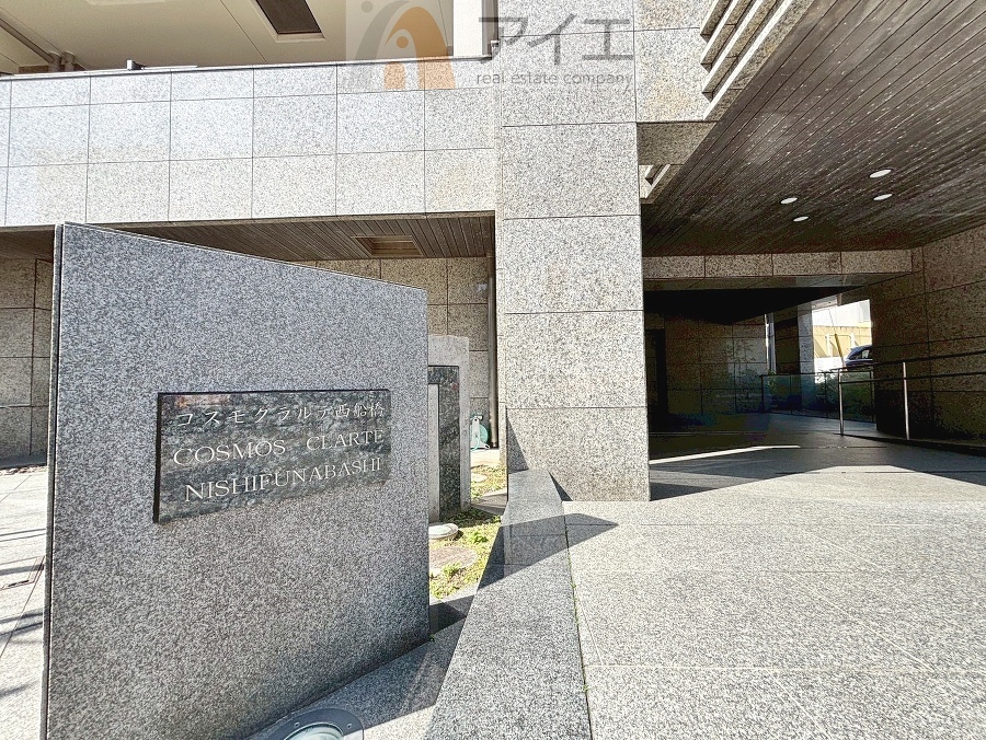 共用部の清掃・修理は管理員が実施