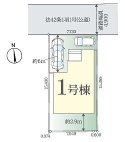 松戸市上本郷