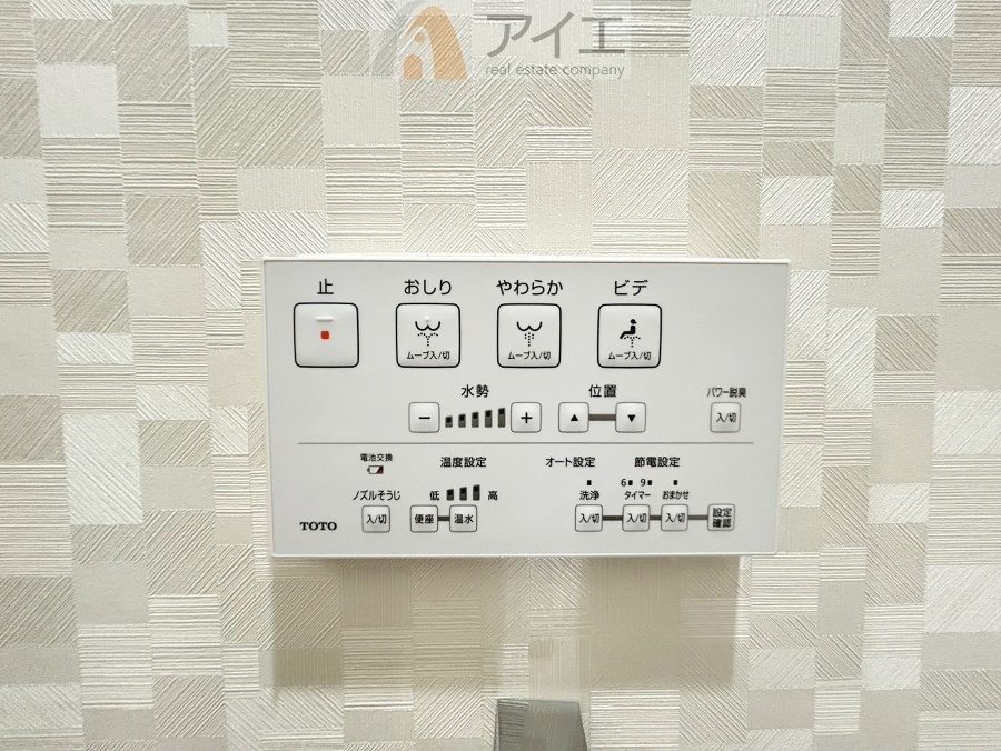 豊かな生活を実現する充実の設備