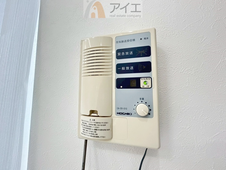 充実のセキュリティで大切なご家族を守ります