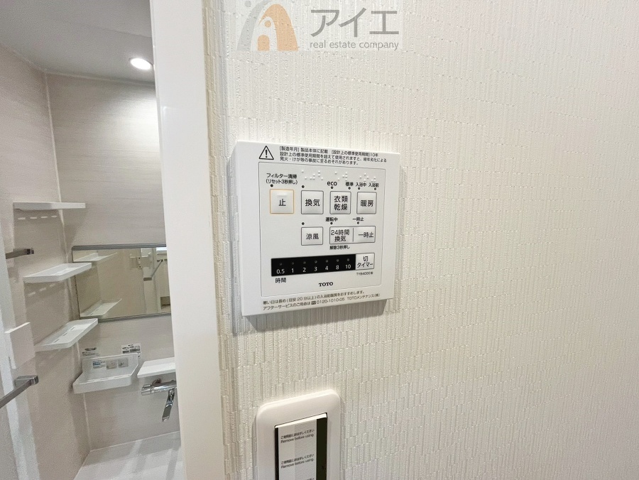 浴室乾燥機はカビ防止に、天気を気にせず洗濯を干せて大活躍