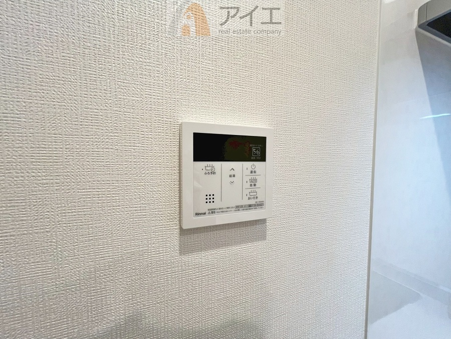 時間差で帰宅するお子様やパパもうれしいおいだき機能付き