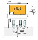 町田市成瀬台４丁目の画像